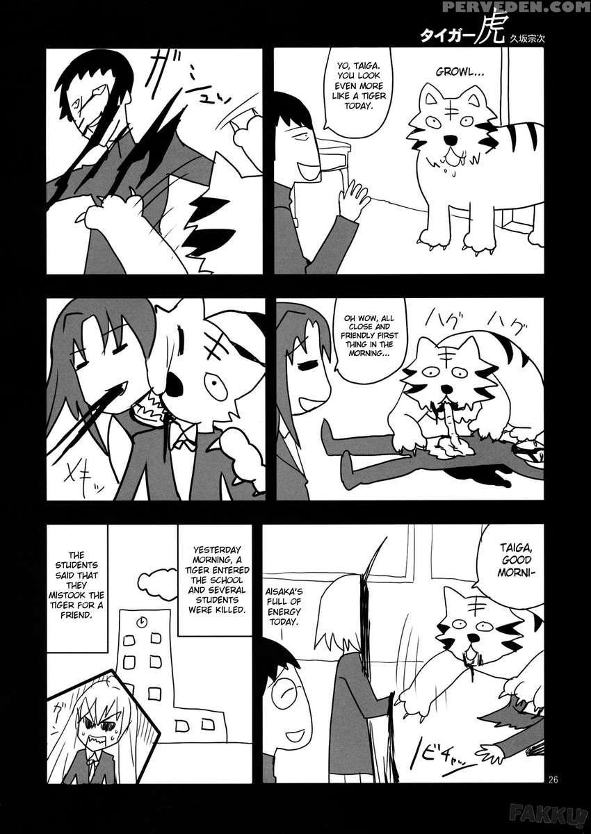 Ami-chan No Eroihon! 1
