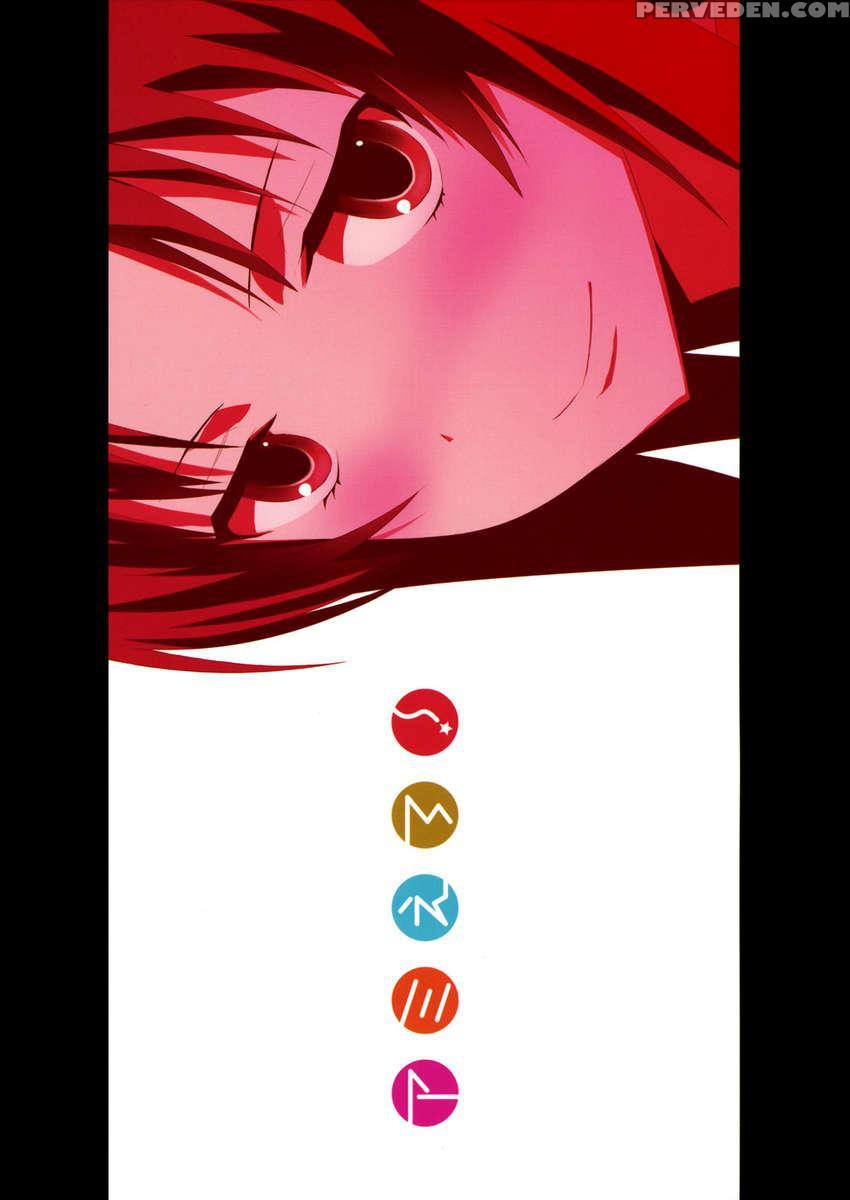 Ami-chan No Eroihon! 1