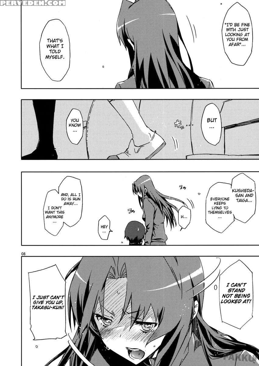 Ami-chan No Eroihon! 1