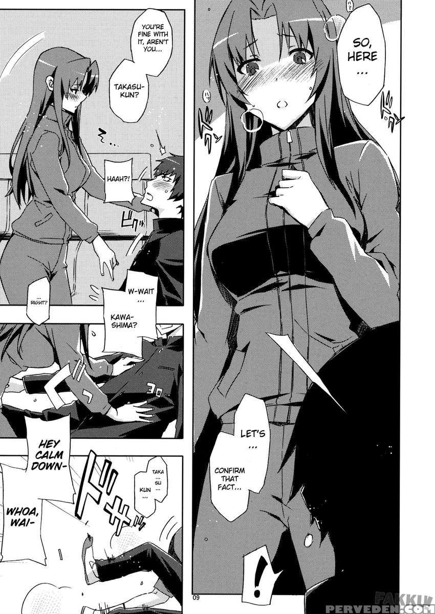 Ami-chan No Eroihon! 1