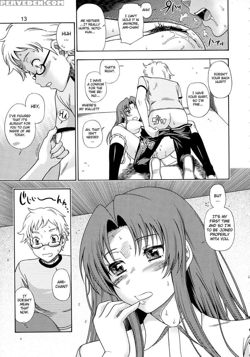 Ami-chan No Sakutto Yacchauzo 1