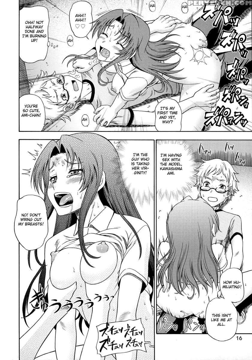 Ami-chan No Sakutto Yacchauzo 1