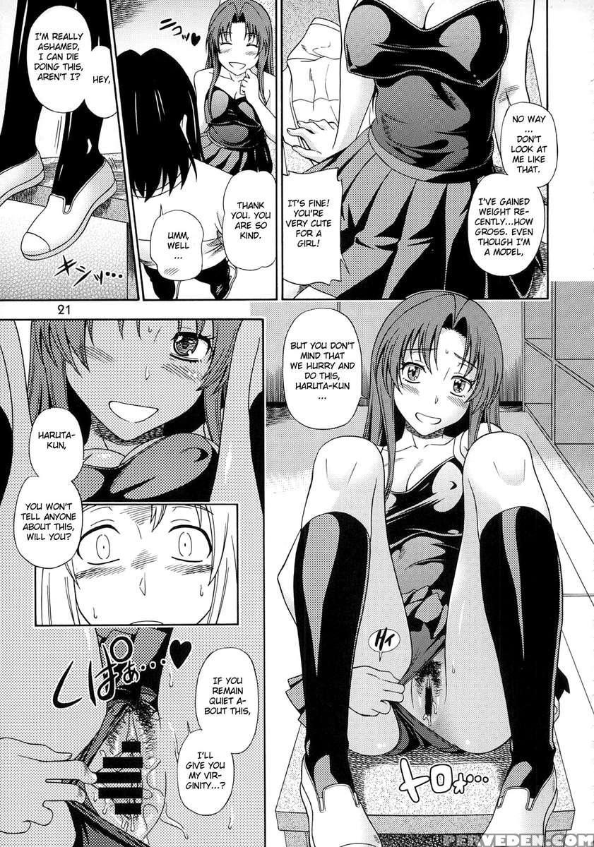 Ami-chan No Sakutto Yacchauzo 1