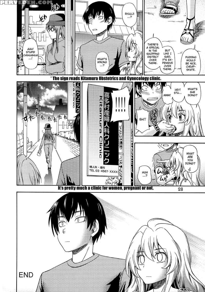 Ami-chan No Sakutto Yacchauzo 1