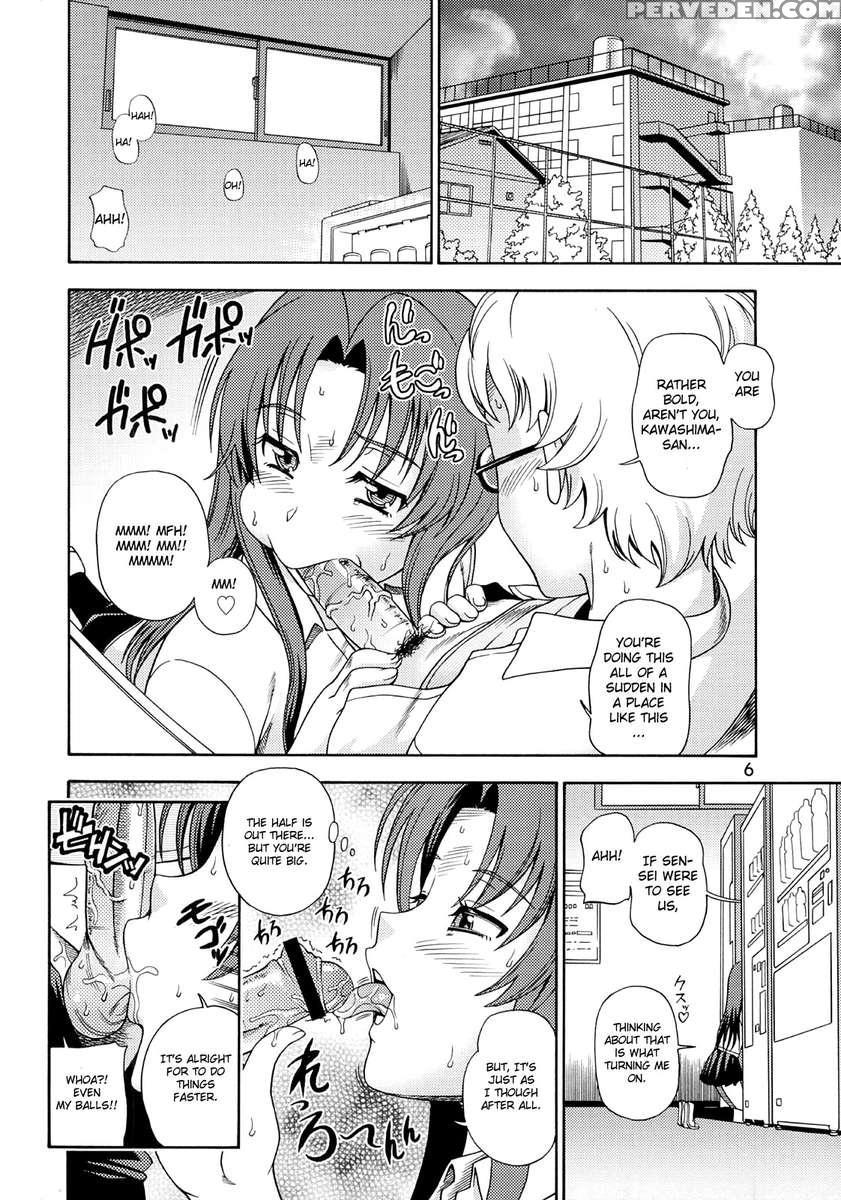 Ami-chan No Sakutto Yacchauzo 1