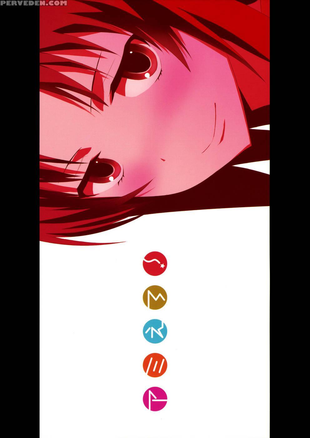 Amiero - Toradora! 1