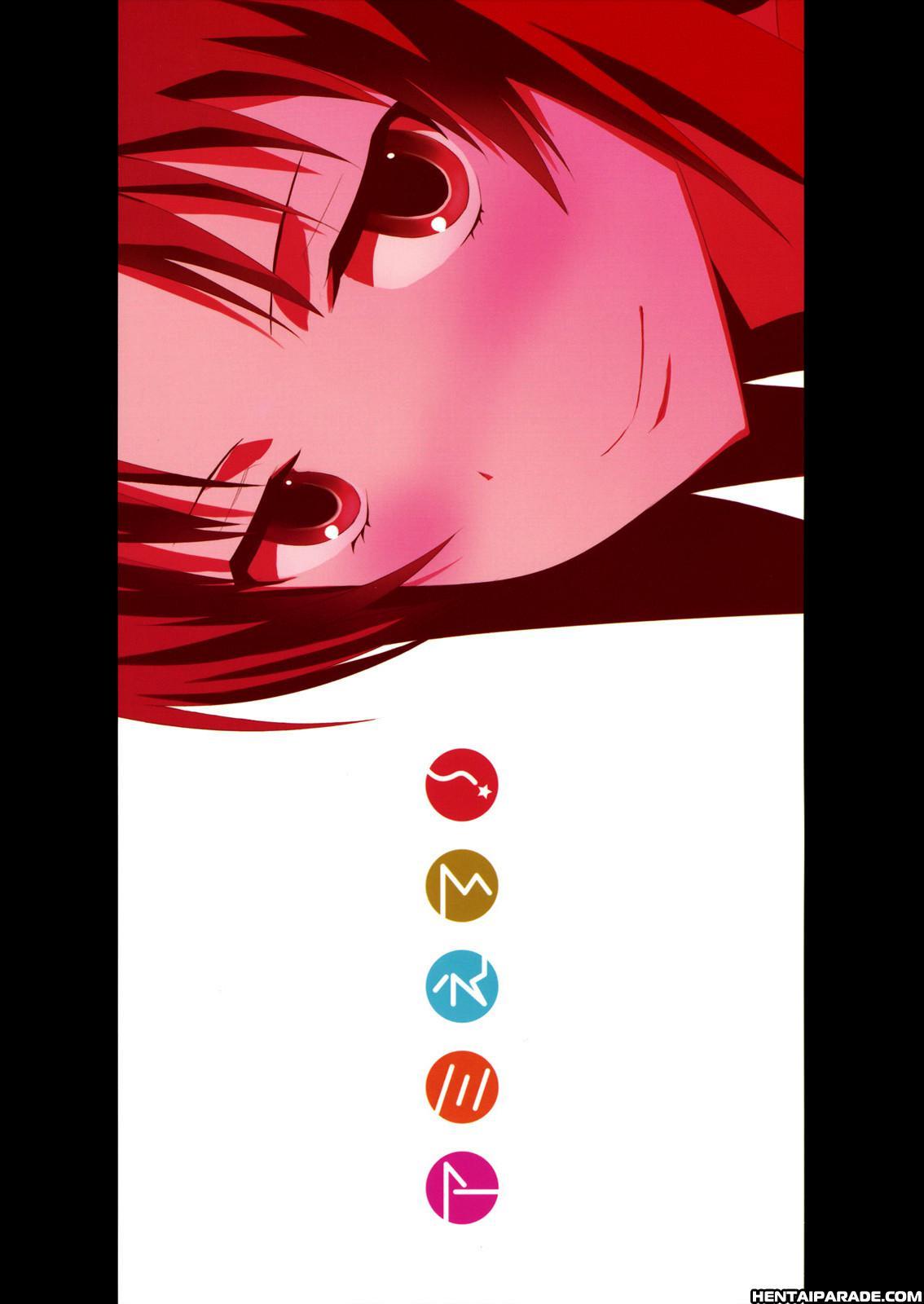 Amiero! 1
