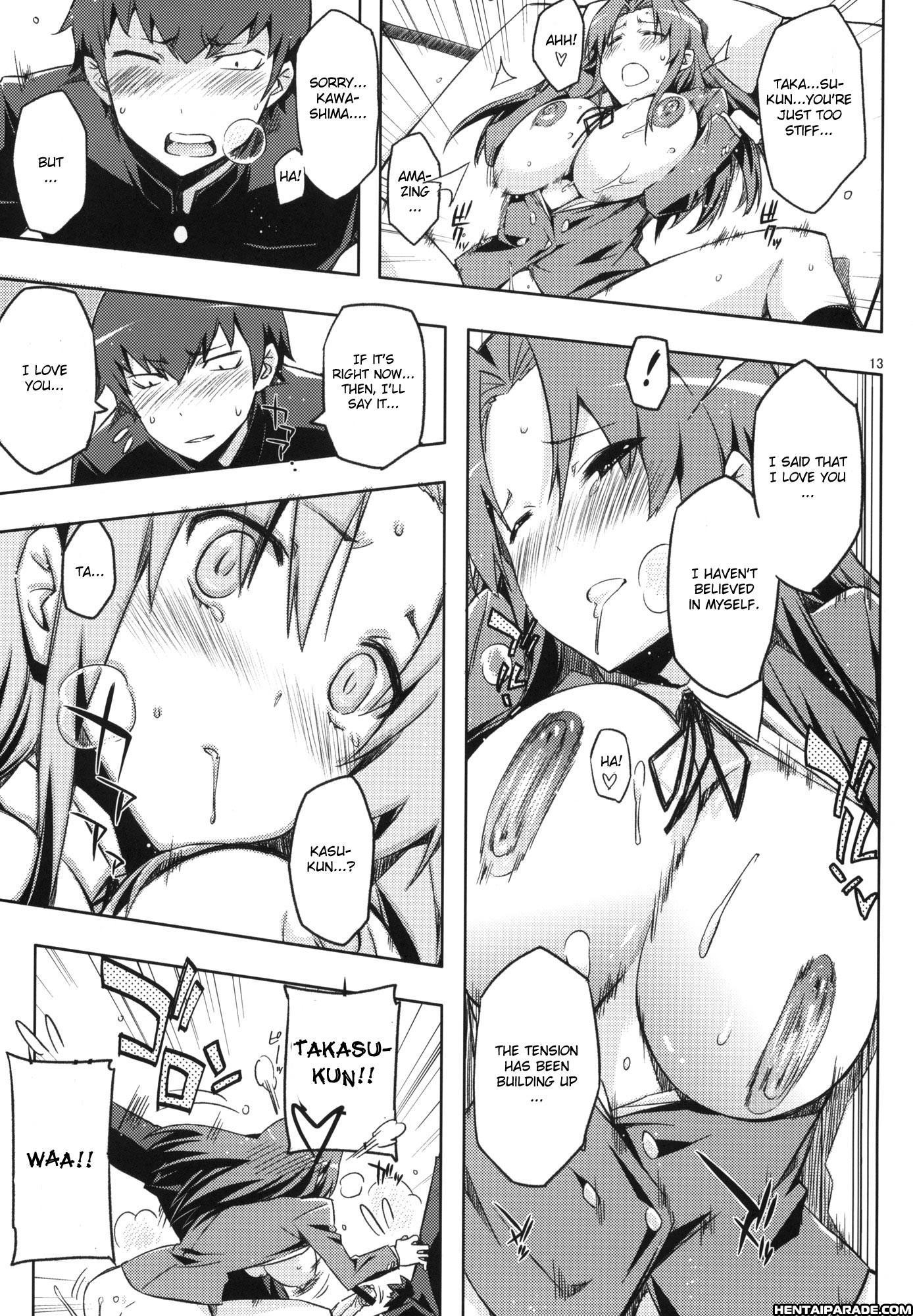 Amiero! 2