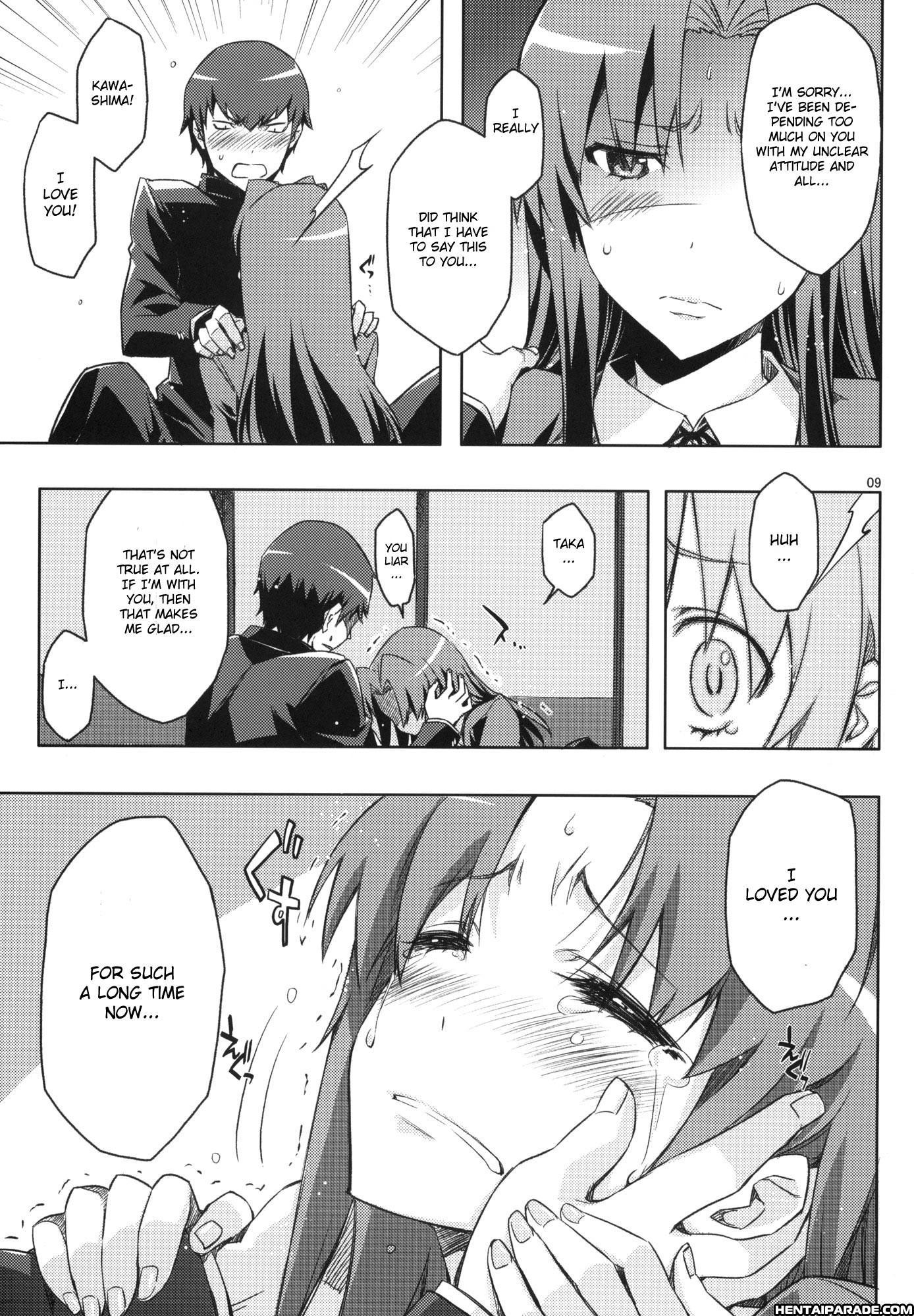 Amiero! 2