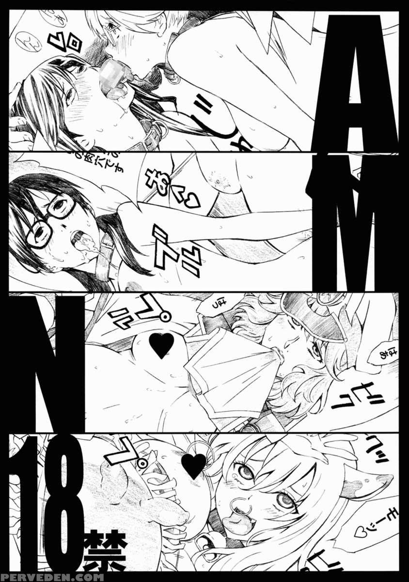 Amn18kin 1