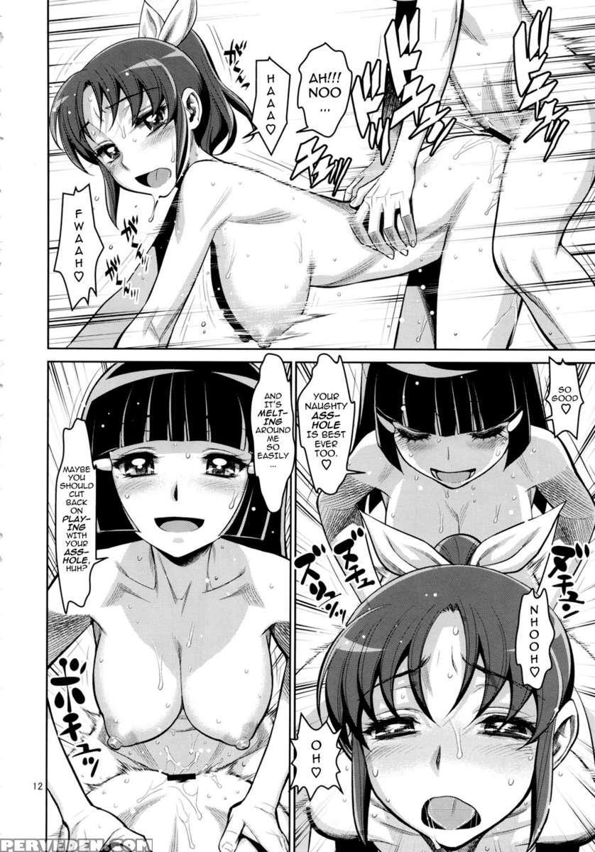 An Afternoon Liaison With My Naughty Dear, Nao 1