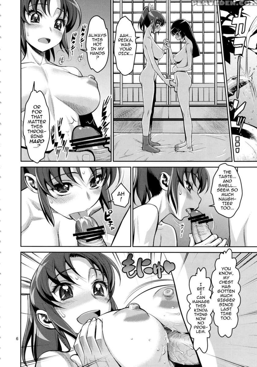 An Afternoon Liaison With My Naughty Dear, Nao 1