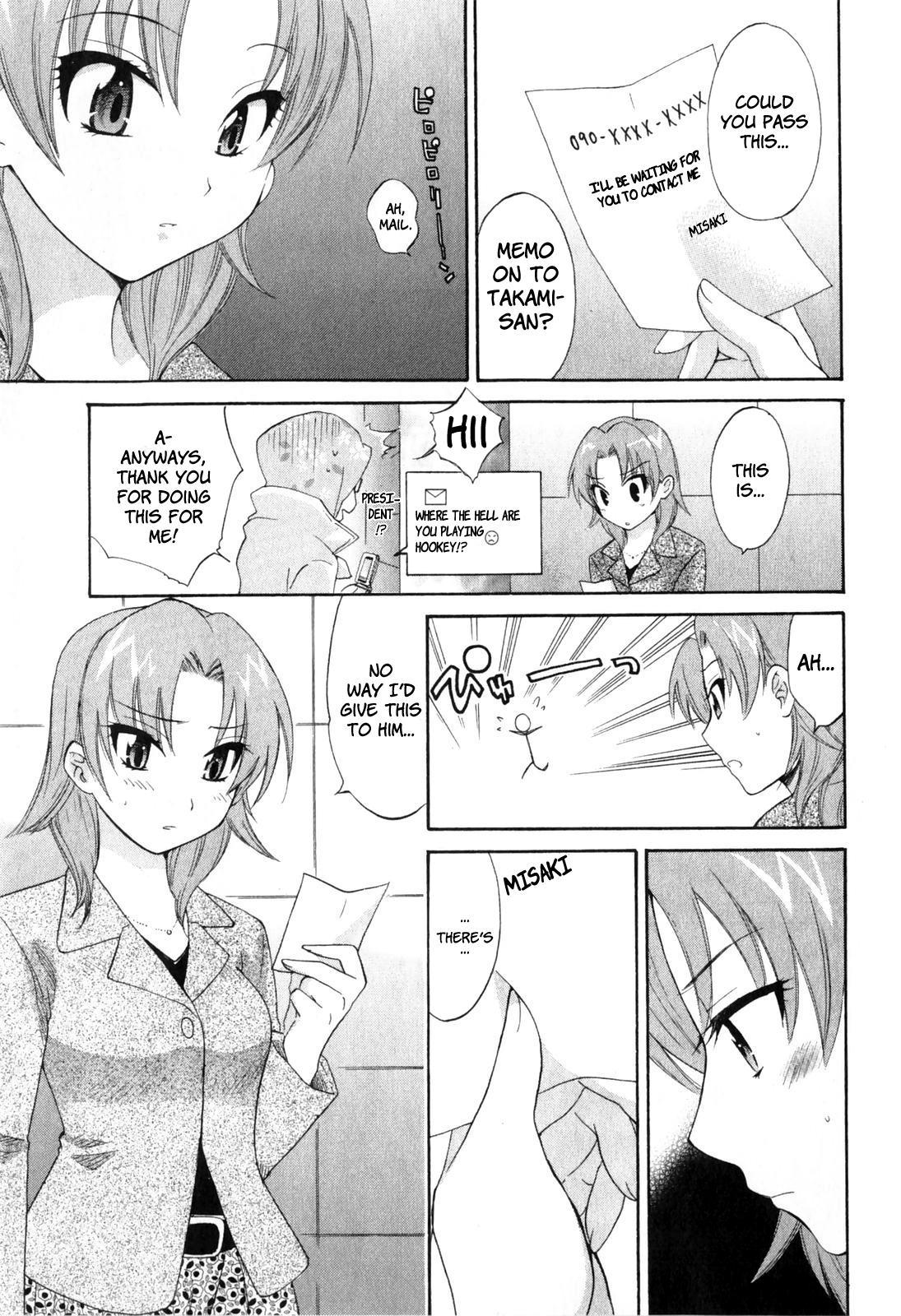 An Angel's Marshmallow 11