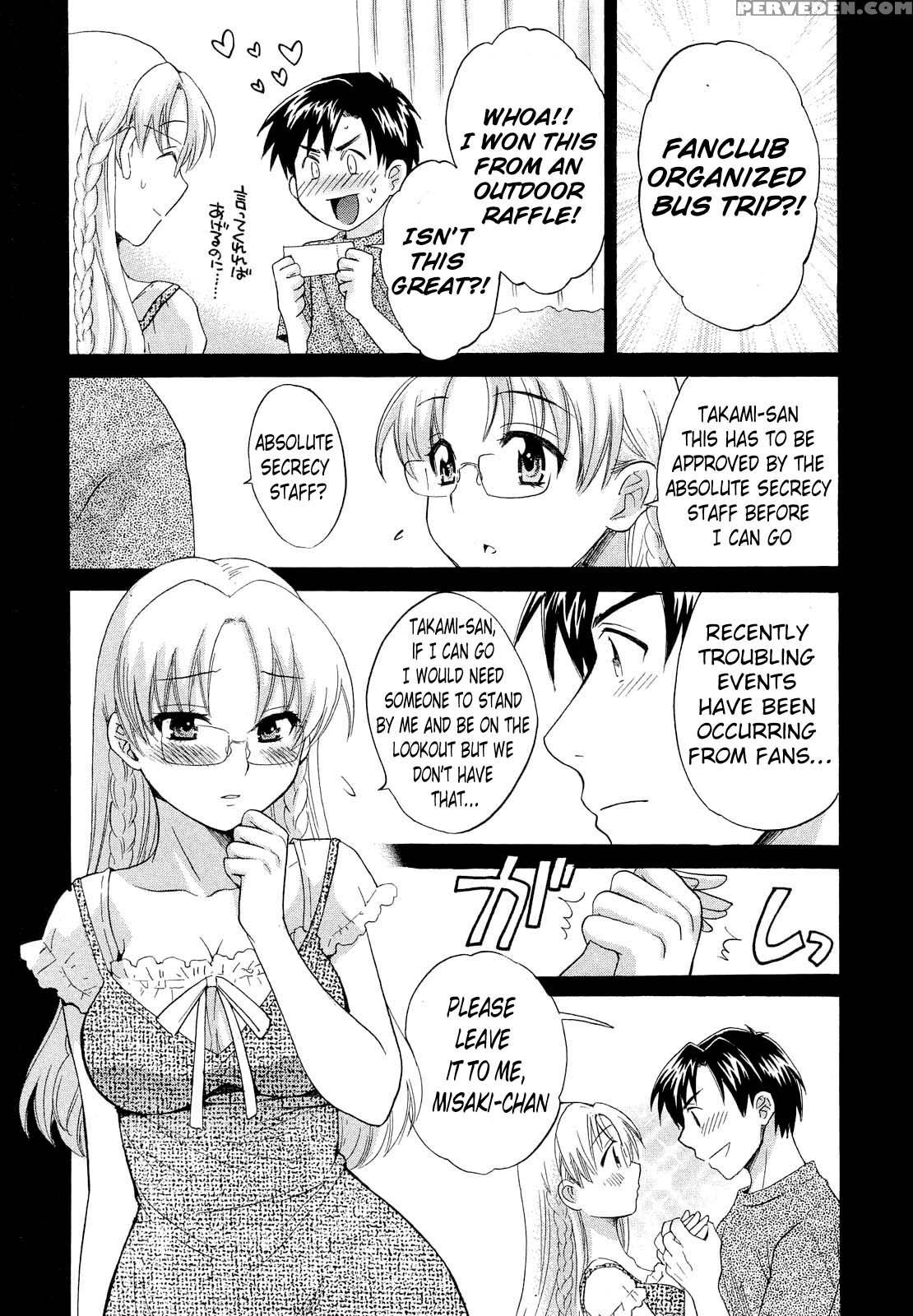 An Angel's Marshmallow 19