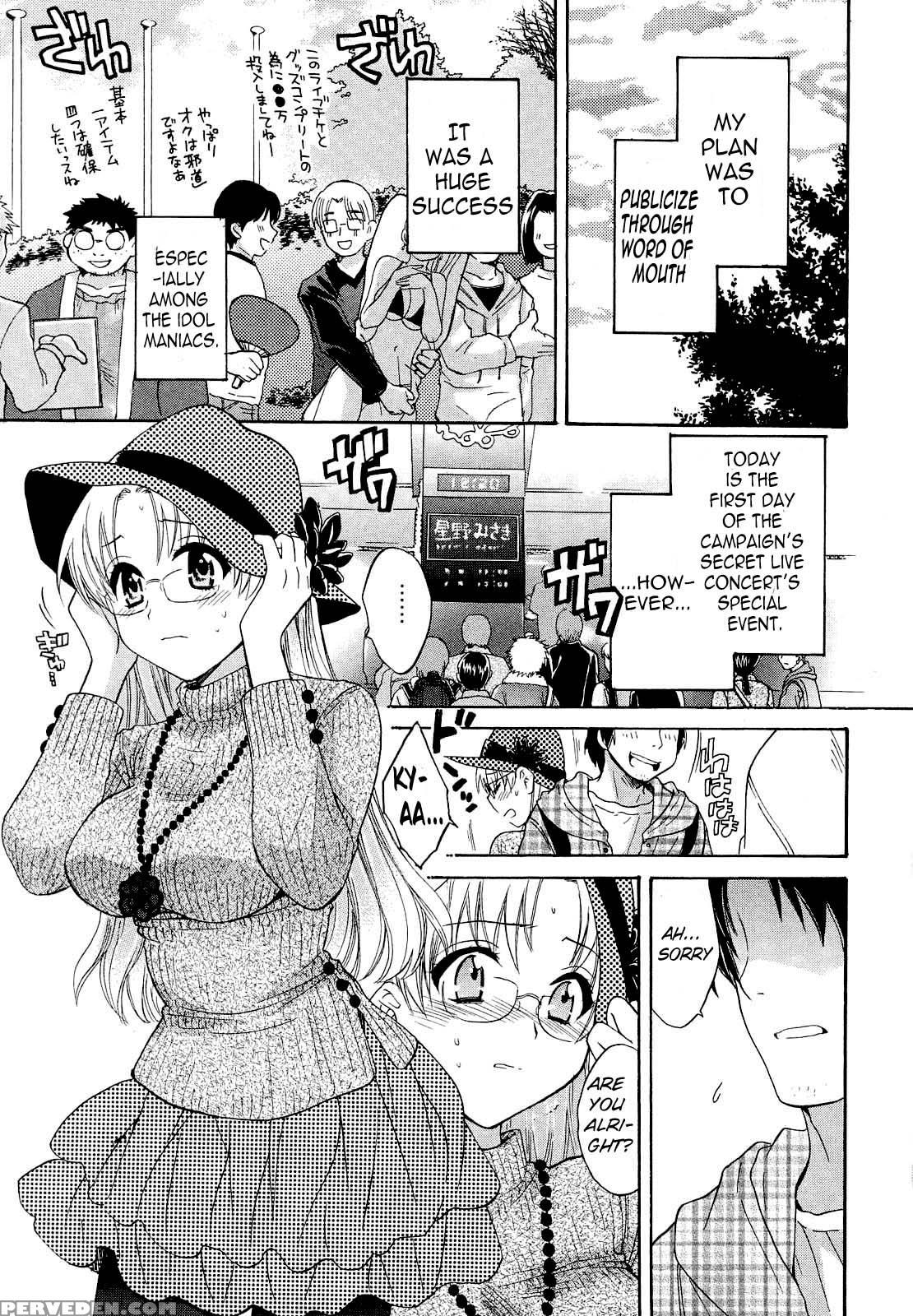 An Angel's Marshmallow 21