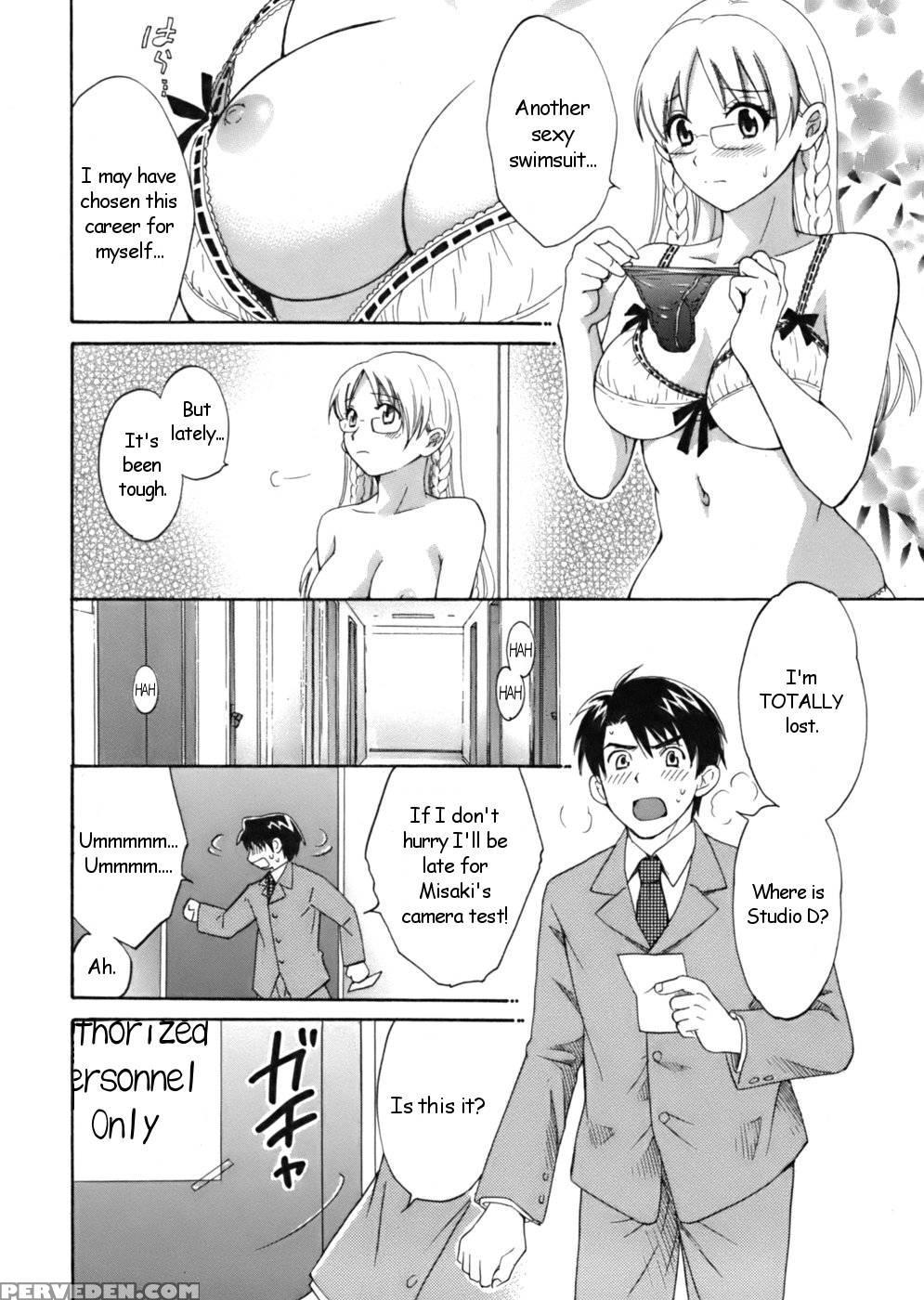 An Angel's Marshmallows - Chapter 1 - Pon Takahanada 1