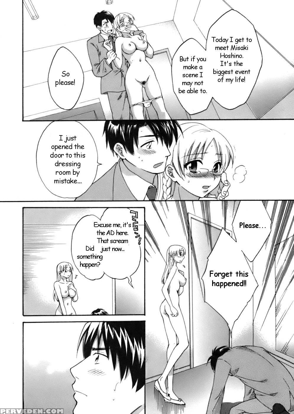 An Angel's Marshmallows - Chapter 1 - Pon Takahanada 1