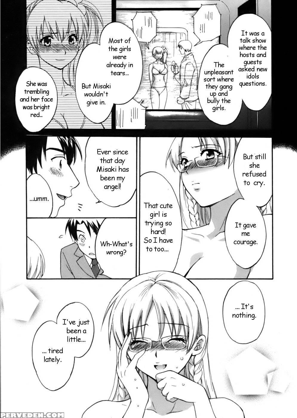 An Angel's Marshmallows - Chapter 1 - Pon Takahanada 1