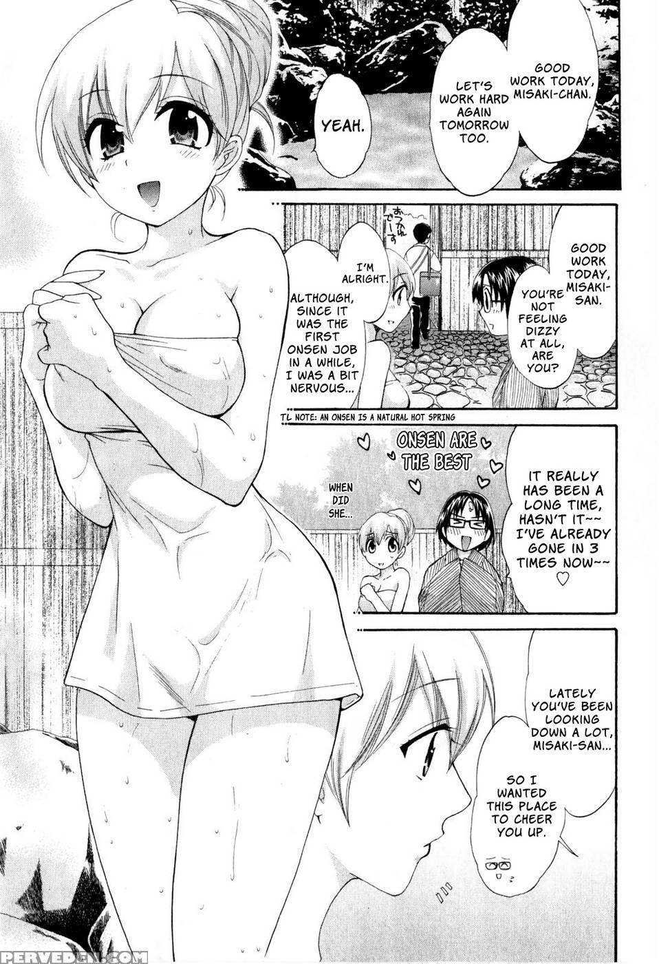 An Angel's Marshmallows - Chapter 10 - Pon Takahanada 1