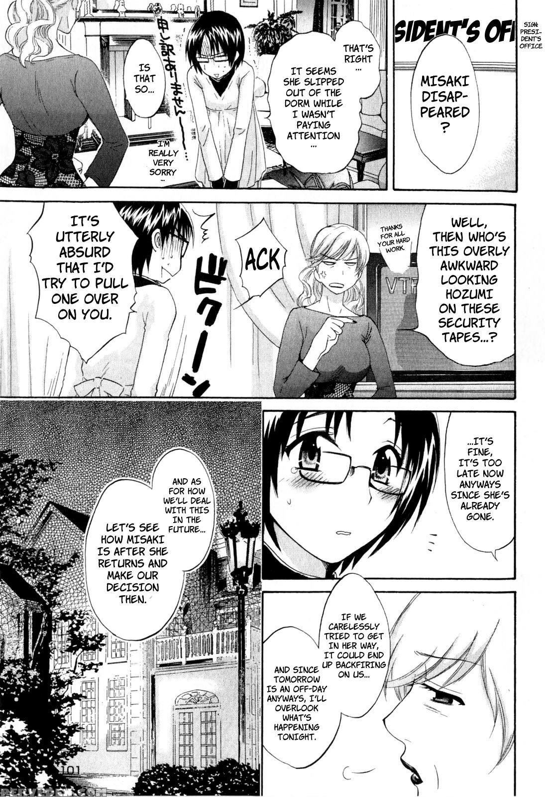 An Angel's Marshmallows - Chapter 12 - Original Work 1