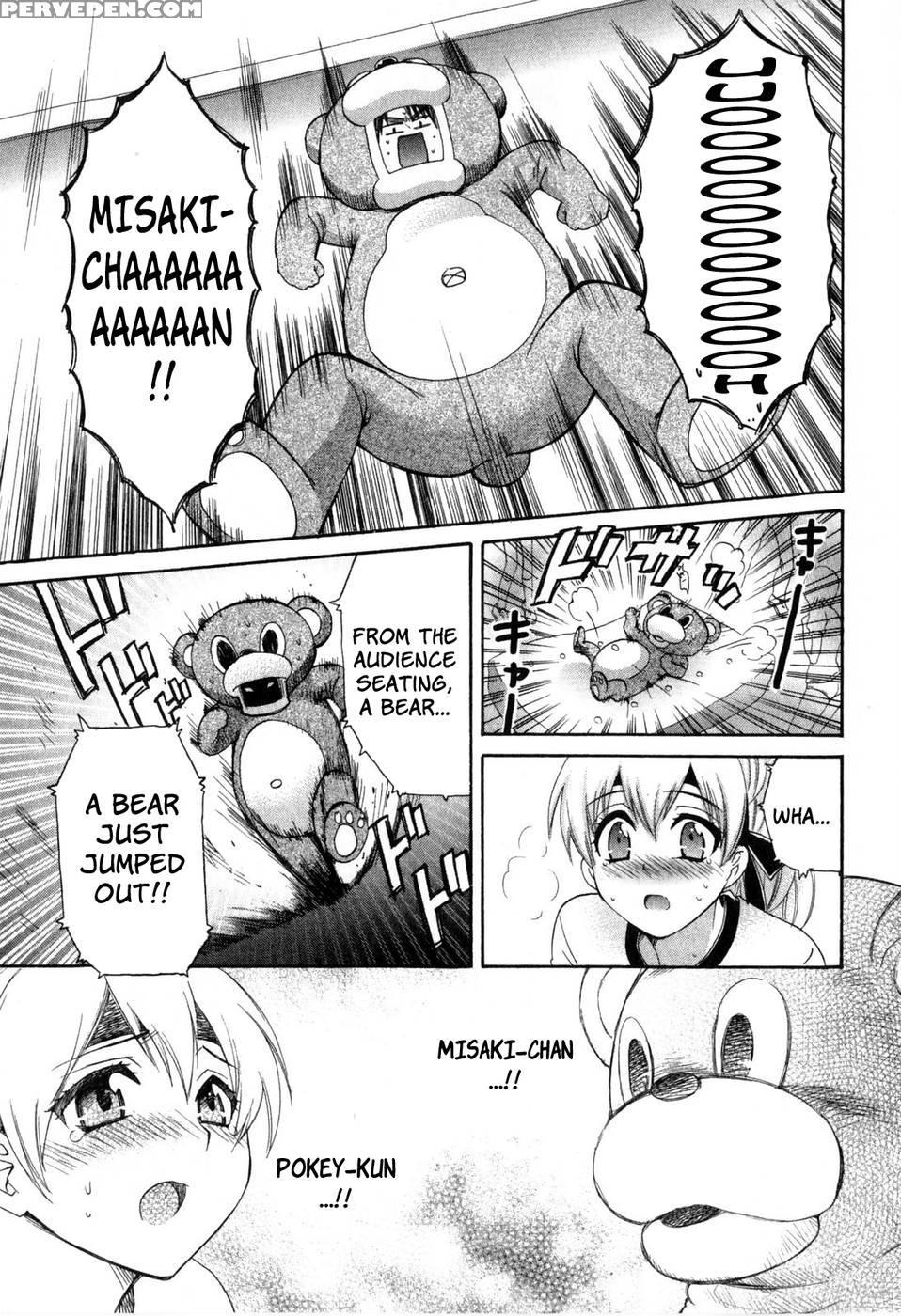 An Angel's Marshmallows - Chapter 13 - Pon Takahanada 1