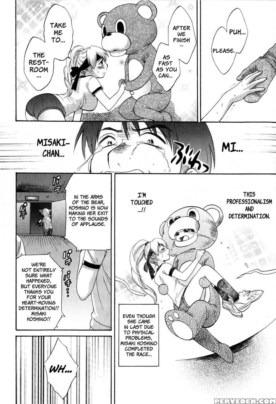An Angel's Marshmallows - Chapter 13 - Pon Takahanada 1