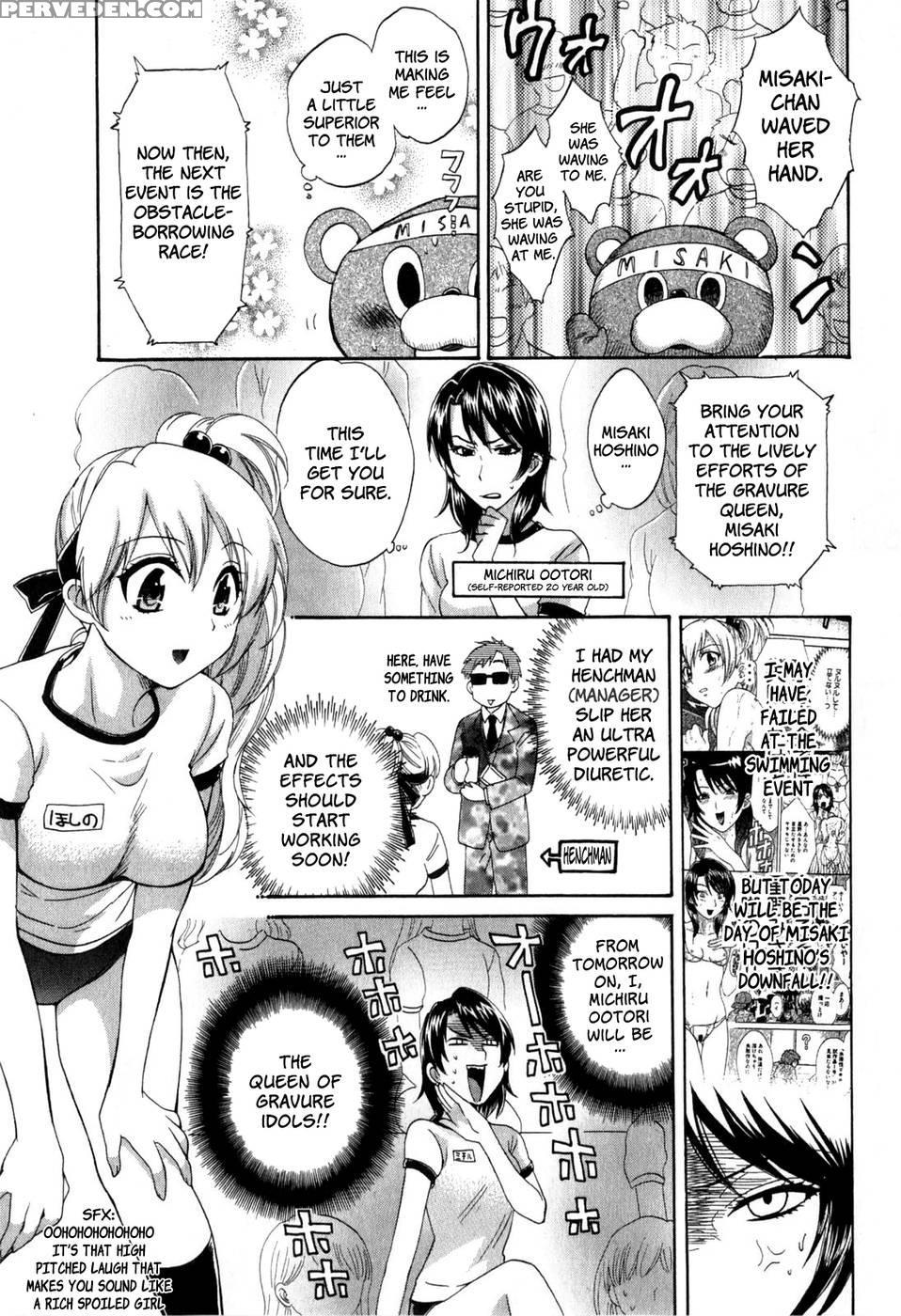 An Angel's Marshmallows - Chapter 13 - Pon Takahanada 1