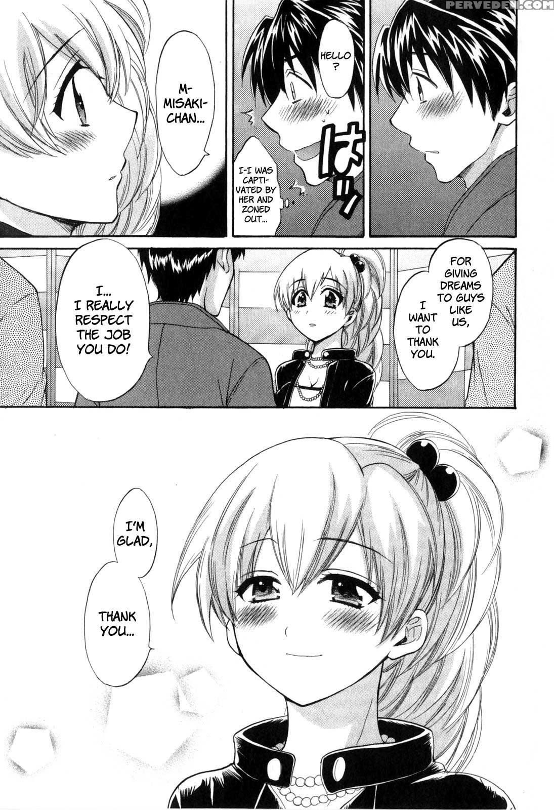 An Angel's Marshmallows - Chapter 15 - Original Work 1