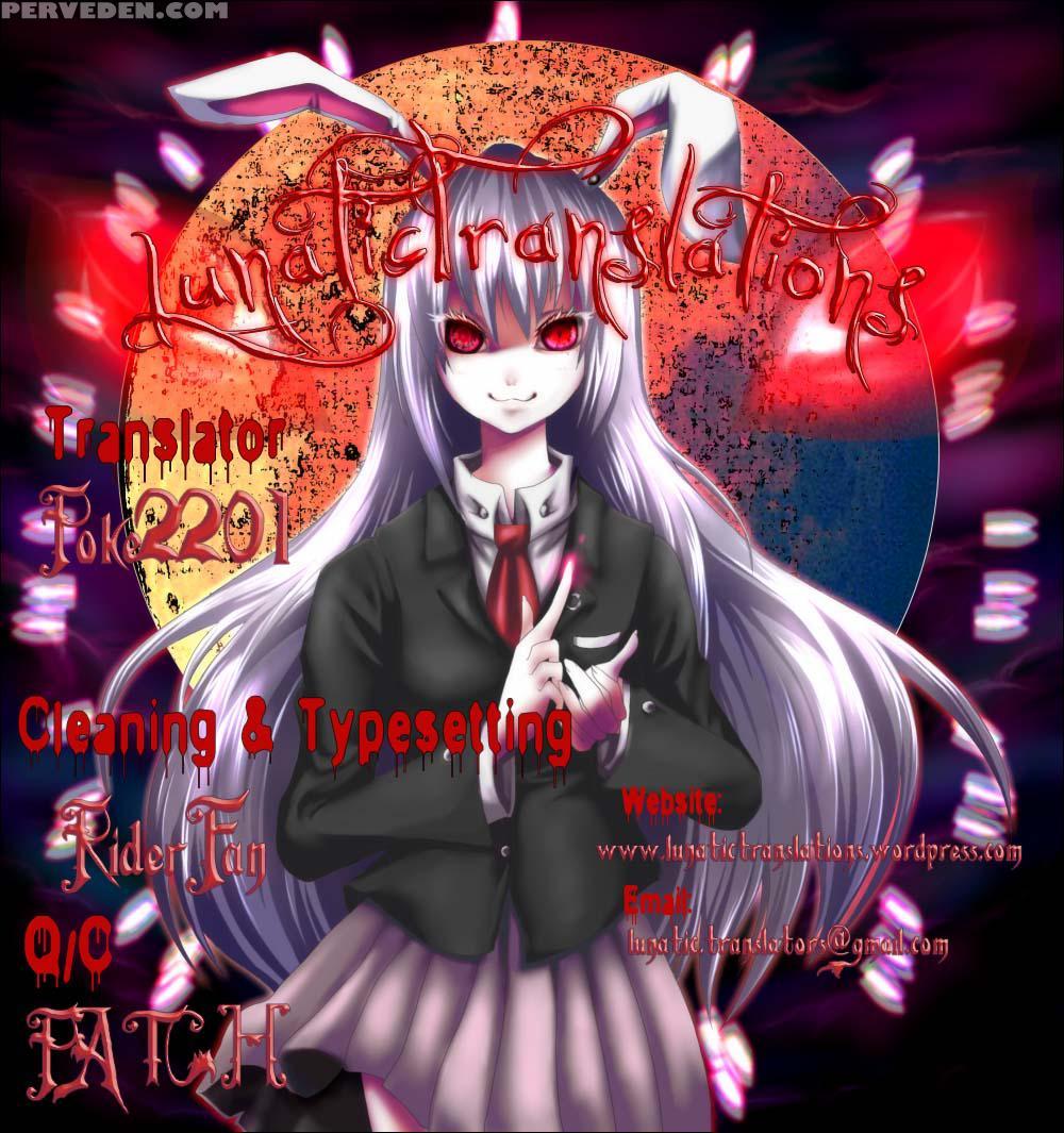 An Angel's Marshmallows - Chapter 16 - Original Work 1