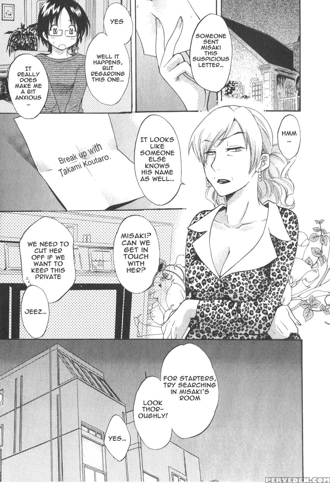 An Angel's Marshmallows - Chapter 16 - Original Work 1