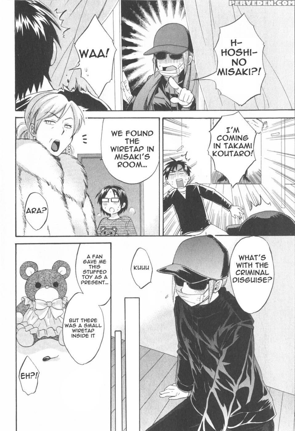 An Angel's Marshmallows - Chapter 16 - Pon Takahanada 1