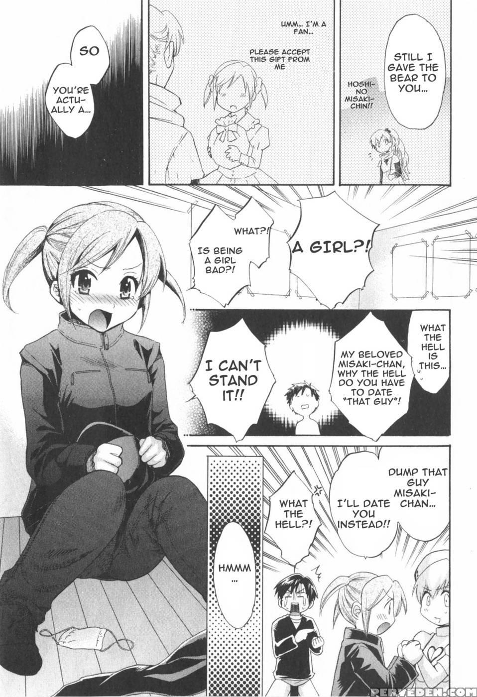 An Angel's Marshmallows - Chapter 16 - Pon Takahanada 1