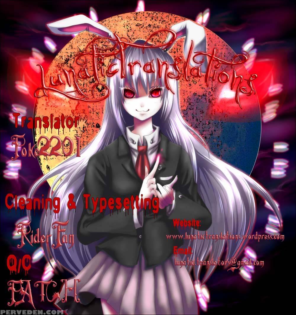 An Angel's Marshmallows - Chapter 16 - Pon Takahanada 1