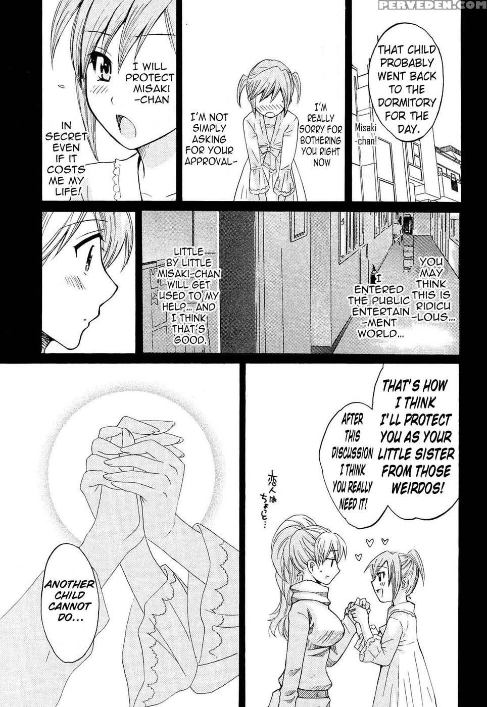 An Angel's Marshmallows - Chapter 17 - Pon Takahanada 1