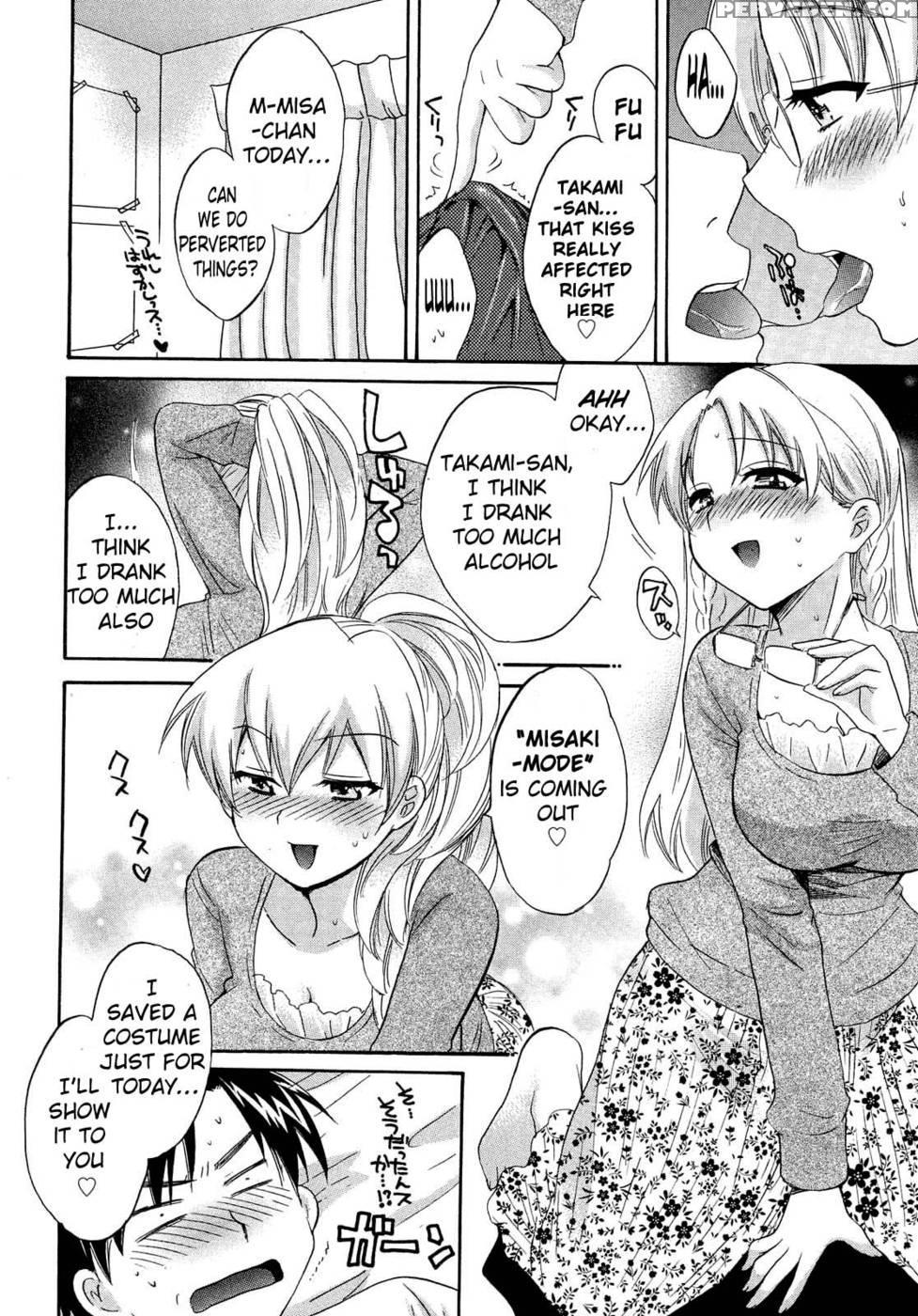 An Angel's Marshmallows - Chapter 17 - Pon Takahanada 1