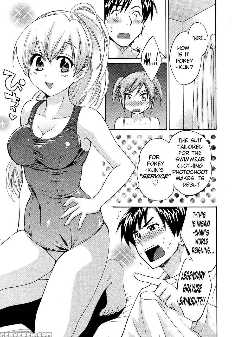 An Angel's Marshmallows - Chapter 17 - Pon Takahanada 1