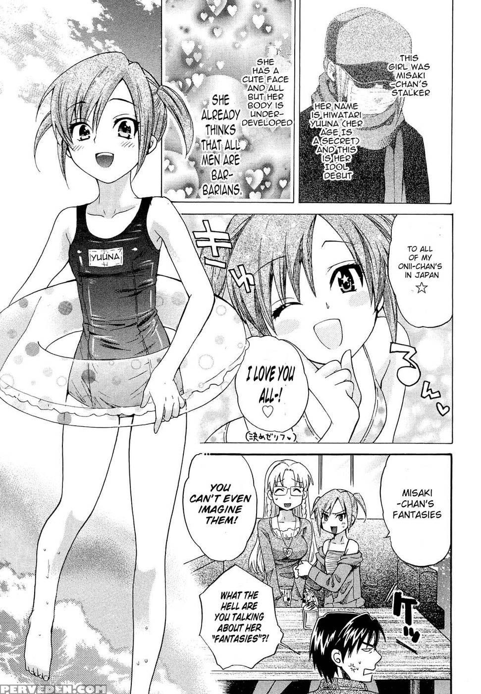 An Angel's Marshmallows - Chapter 17 - Pon Takahanada 1