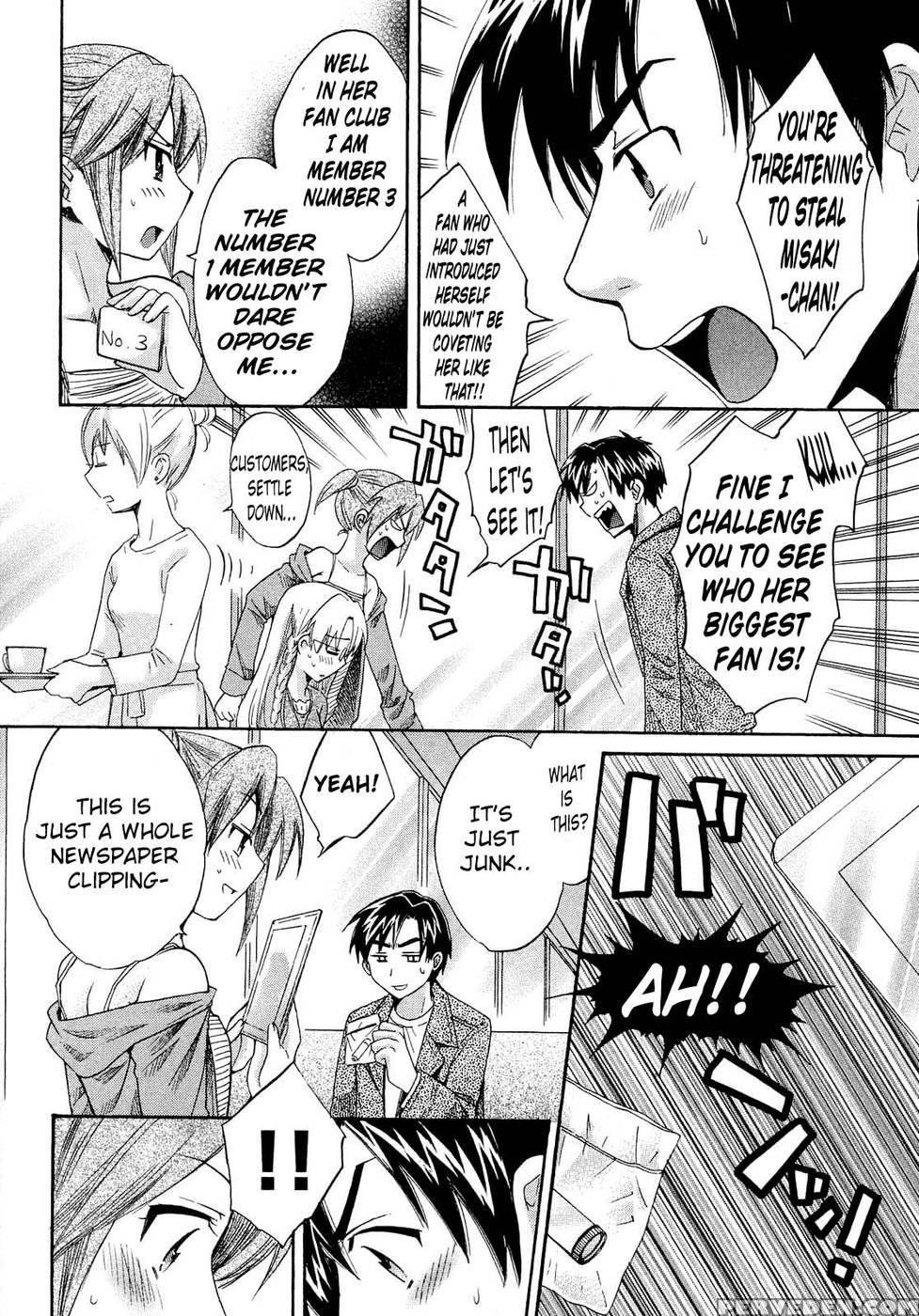 An Angel's Marshmallows - Chapter 17 - Pon Takahanada 1