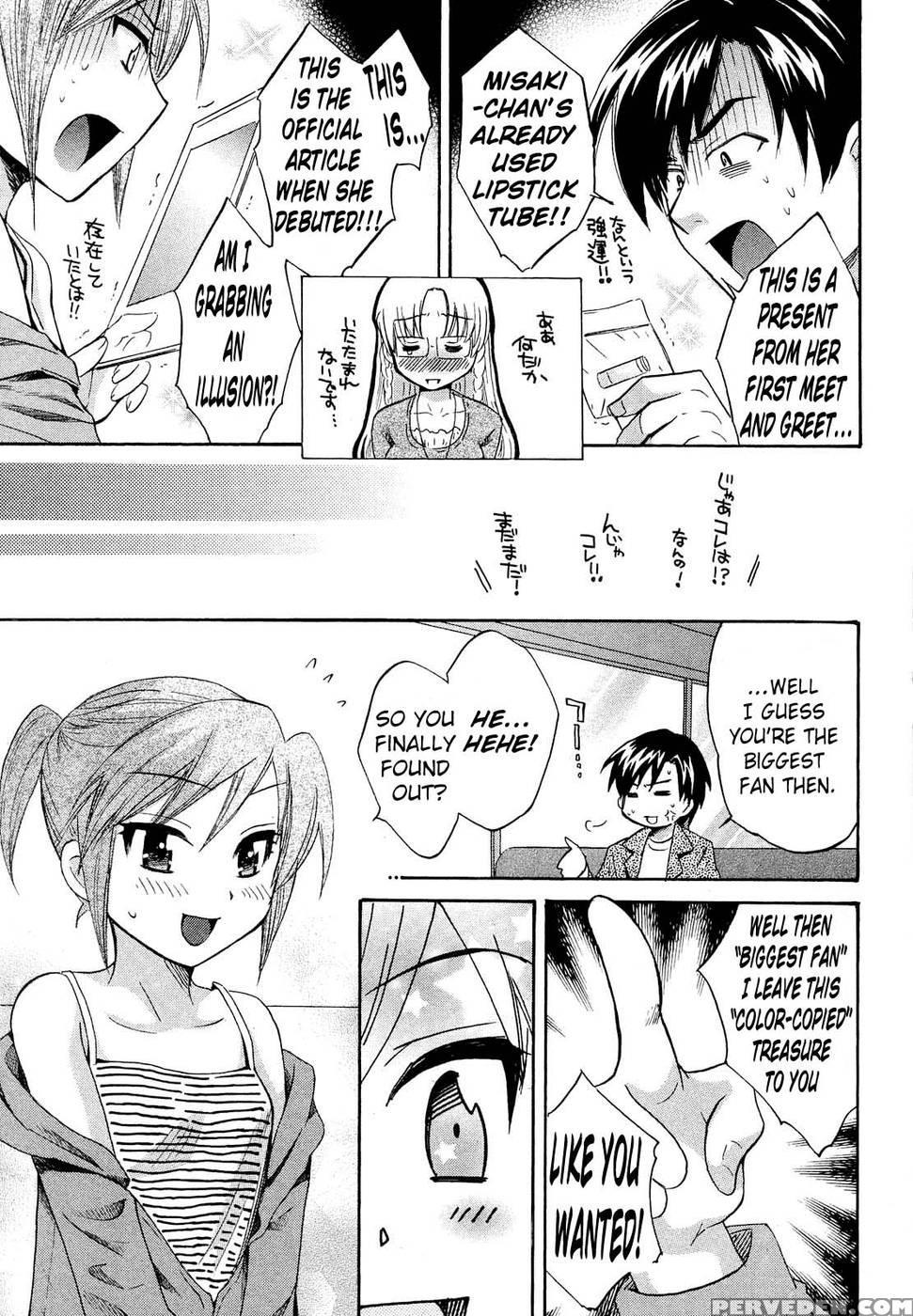 An Angel's Marshmallows - Chapter 17 - Pon Takahanada 1