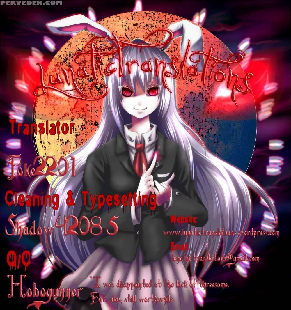 An Angel's Marshmallows - Chapter 17 1
