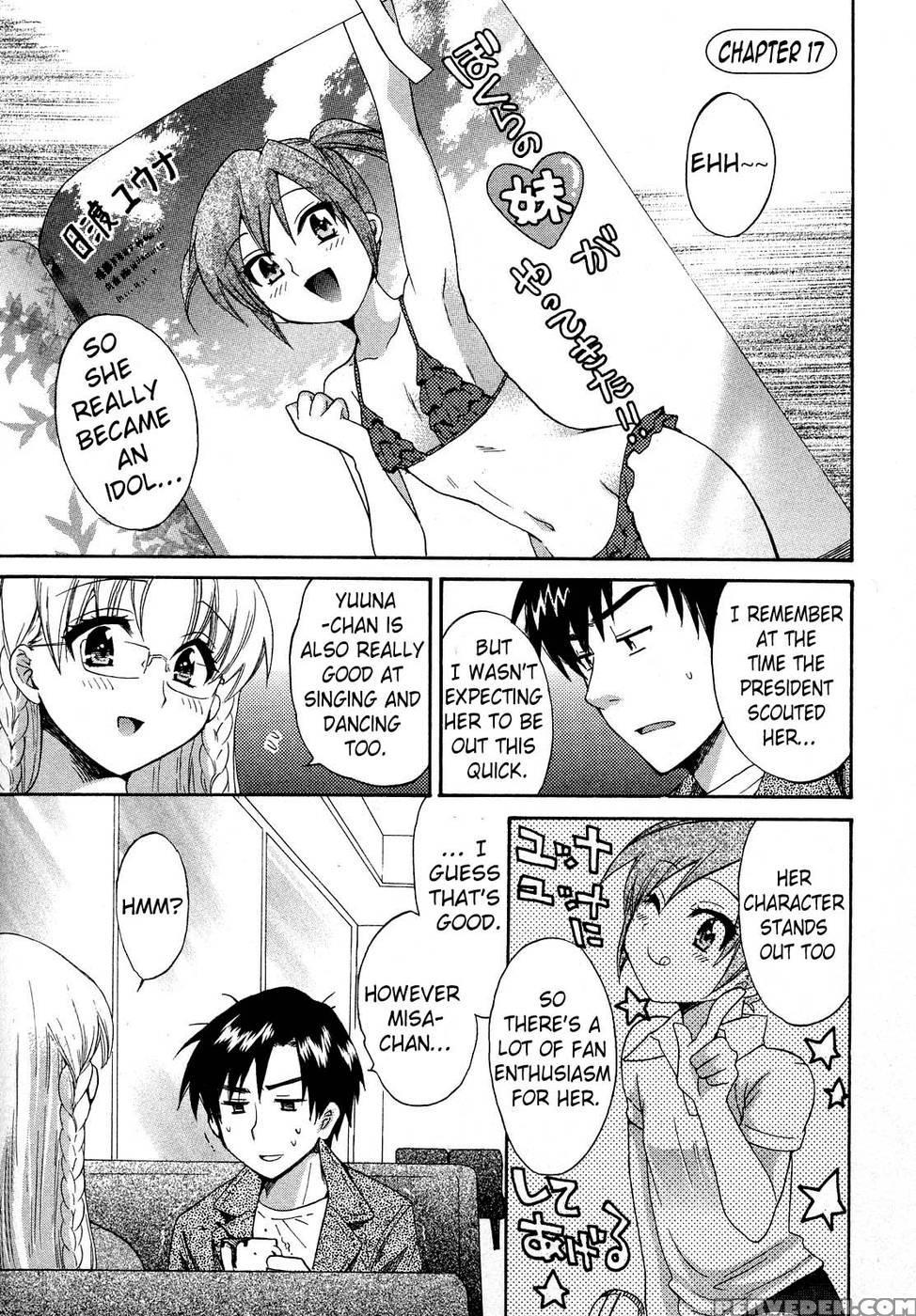 An Angel's Marshmallows - Chapter 17 1