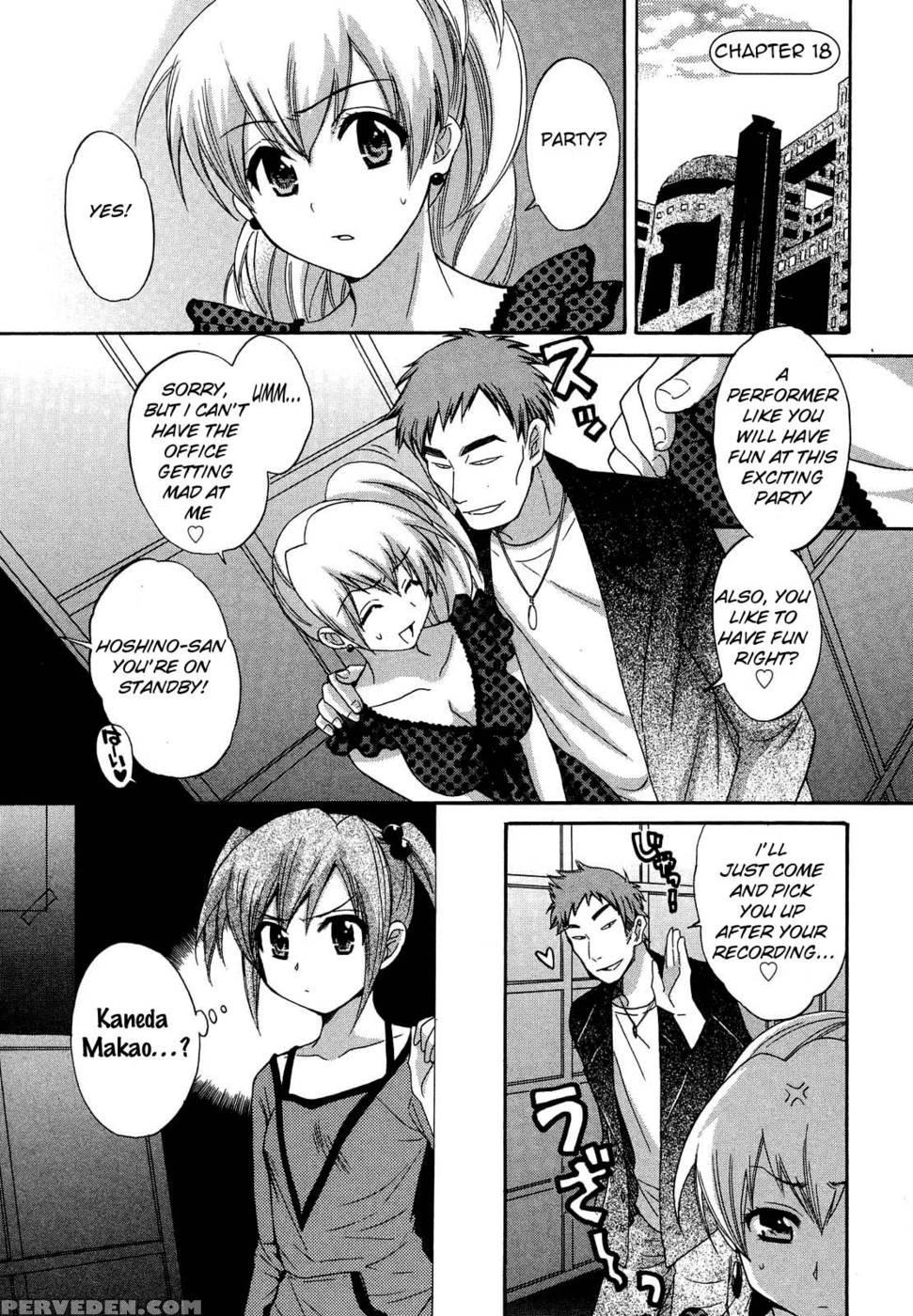 An Angel's Marshmallows - Chapter 18 1