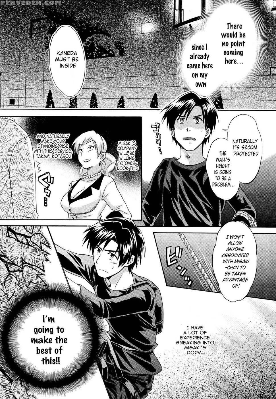 An Angel's Marshmallows - Chapter 18 1
