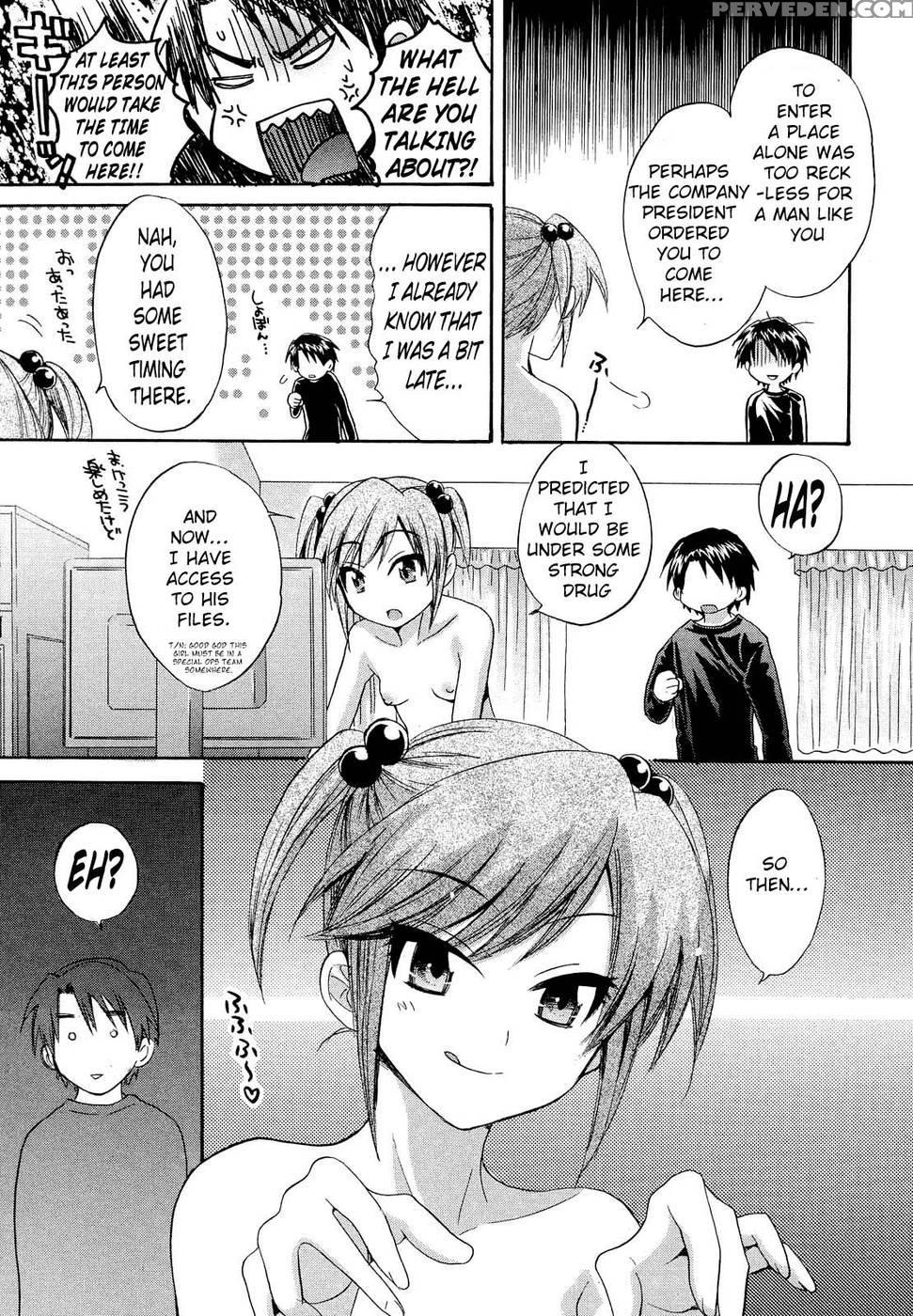 An Angel's Marshmallows - Chapter 18 1