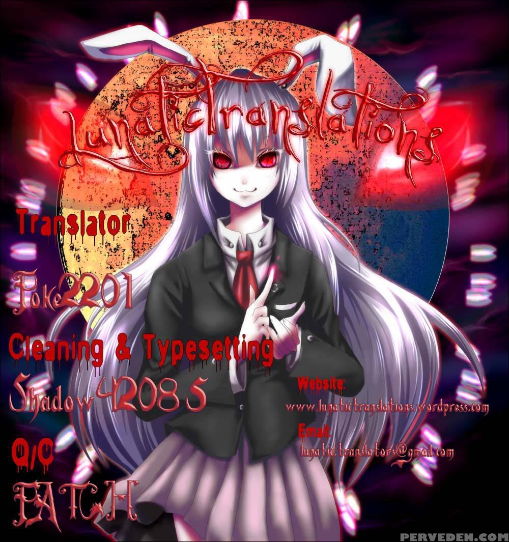 An Angel's Marshmallows - Chapter 18 1