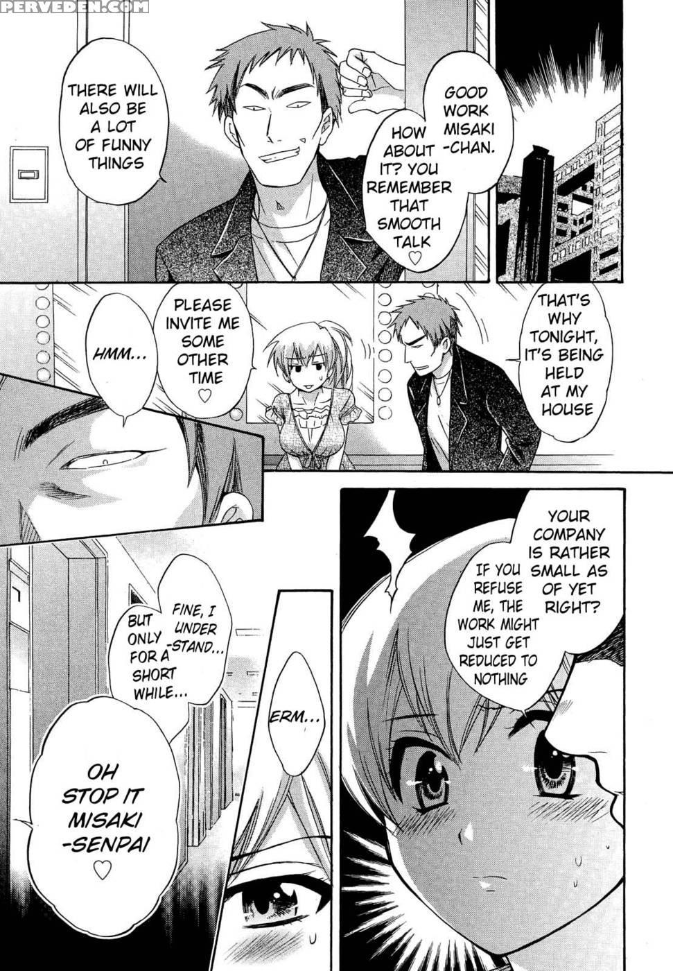 An Angel's Marshmallows - Chapter 18 1