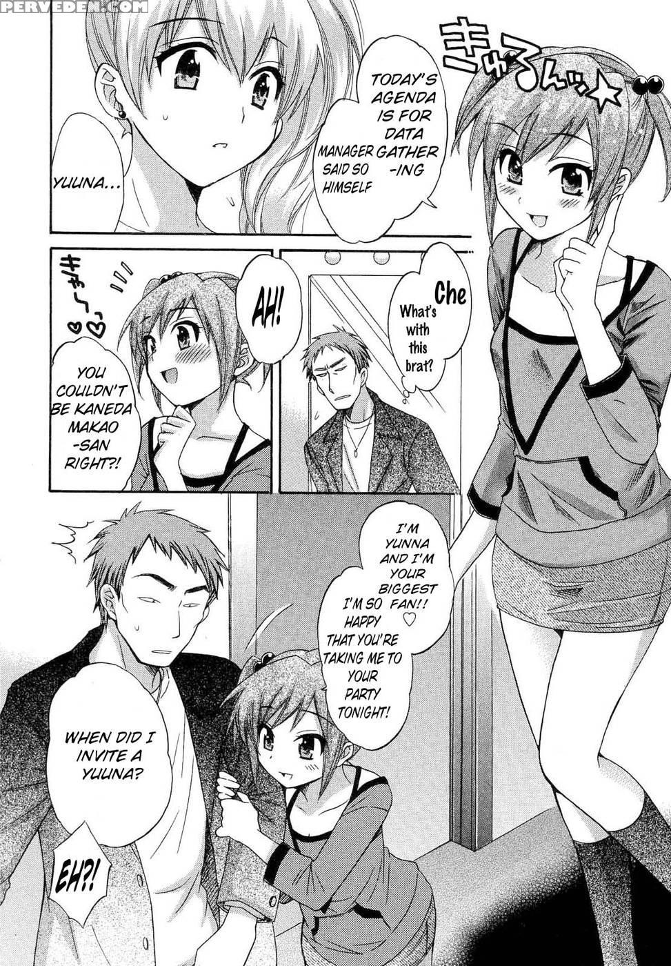 An Angel's Marshmallows - Chapter 18 1