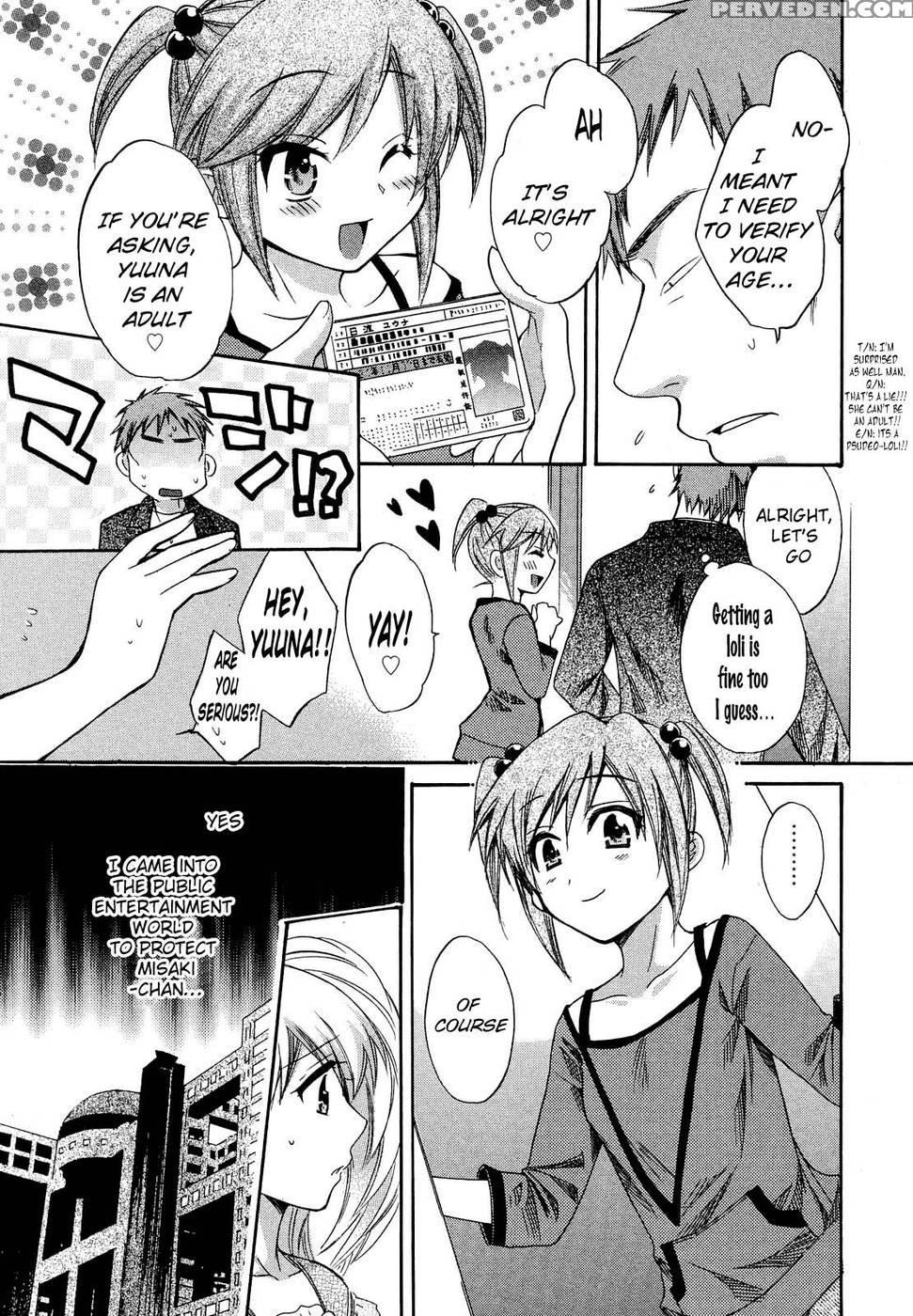 An Angel's Marshmallows - Chapter 18 1