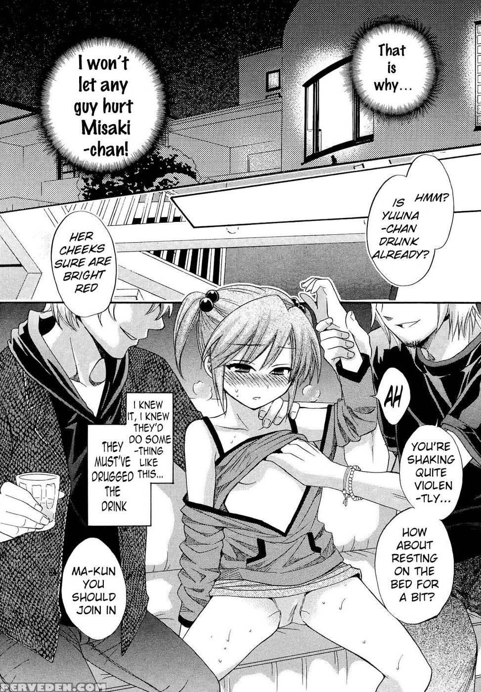 An Angel's Marshmallows - Chapter 18 1
