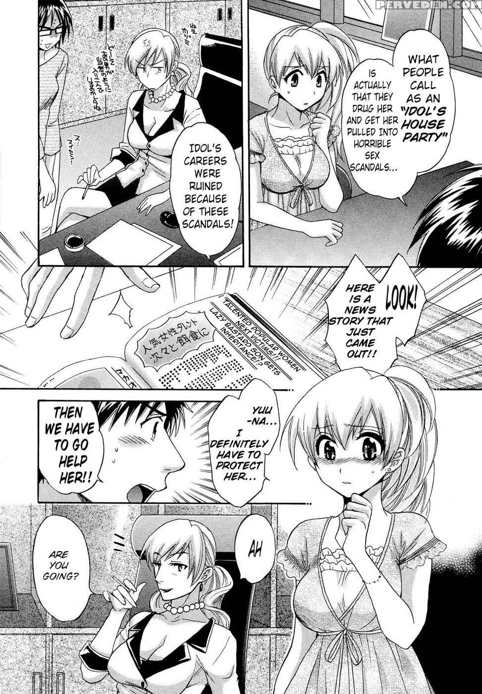 An Angel's Marshmallows - Chapter 18 1
